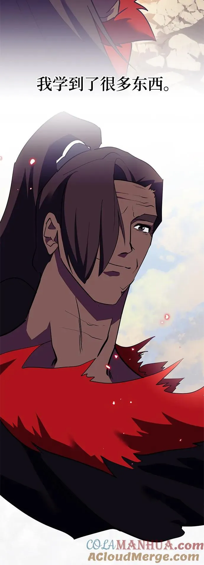 [第134话] 中部 第34页
