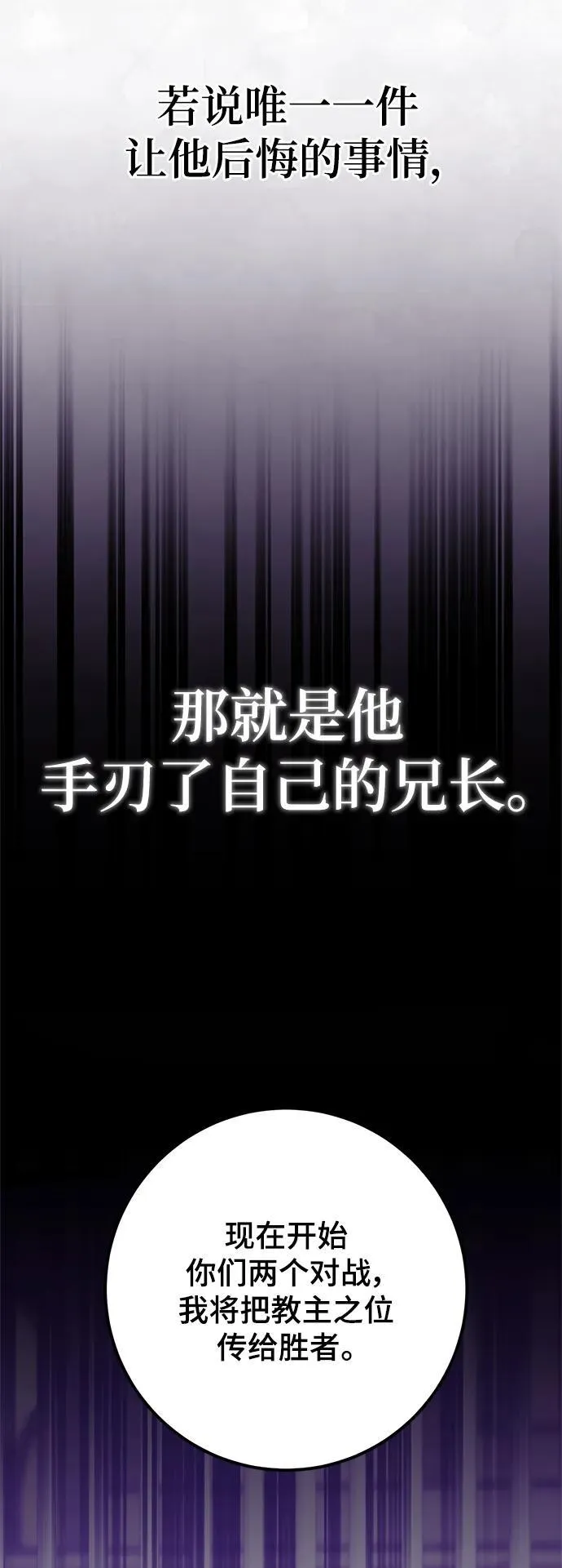 [第134话] 中部 第35页