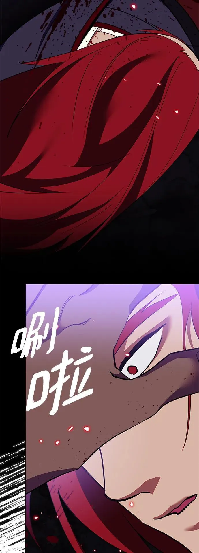 [第134话] 中部 第42页