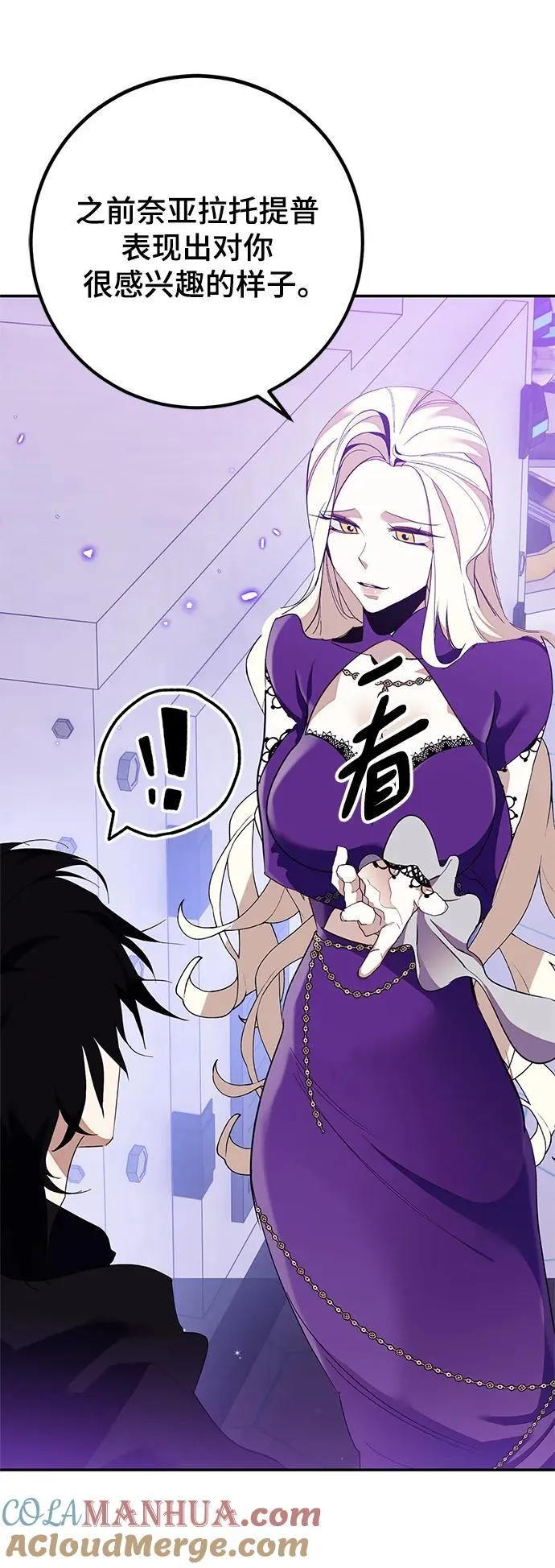 [第134话] 中部 第46页