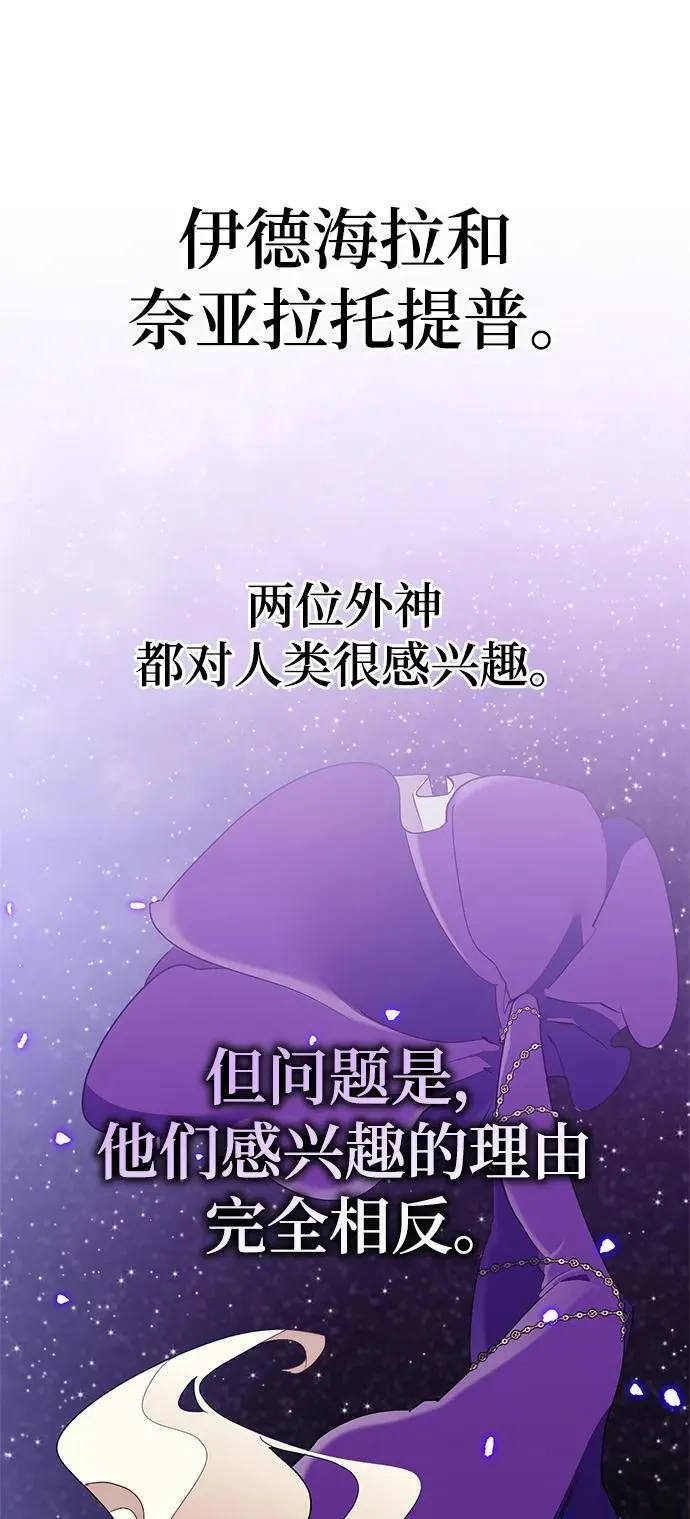 [第134话] 中部 第47页
