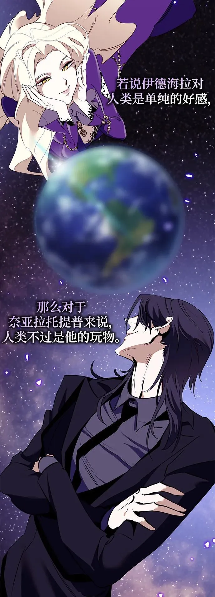 [第134话] 中部 第48页