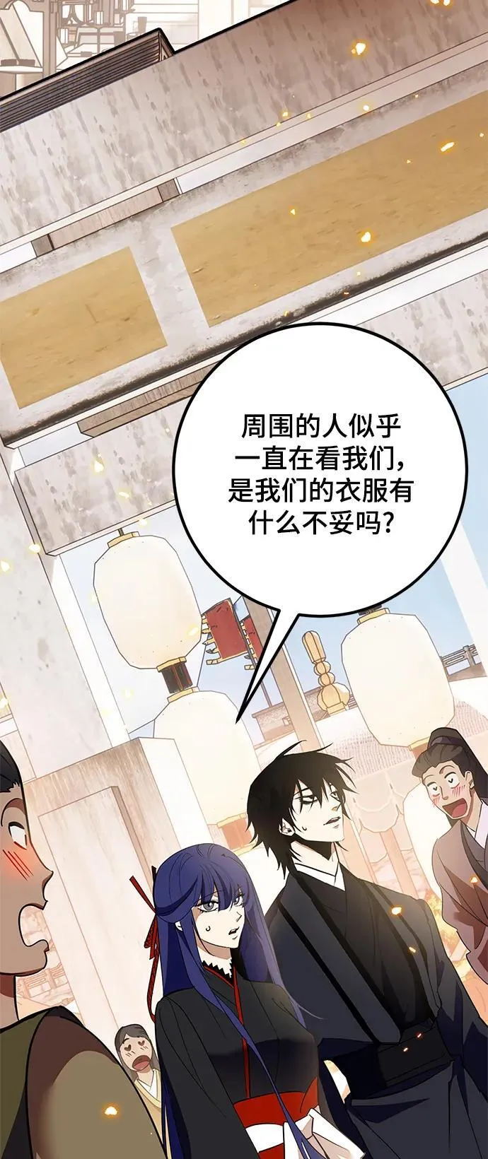 [第134话] 中部 第54页