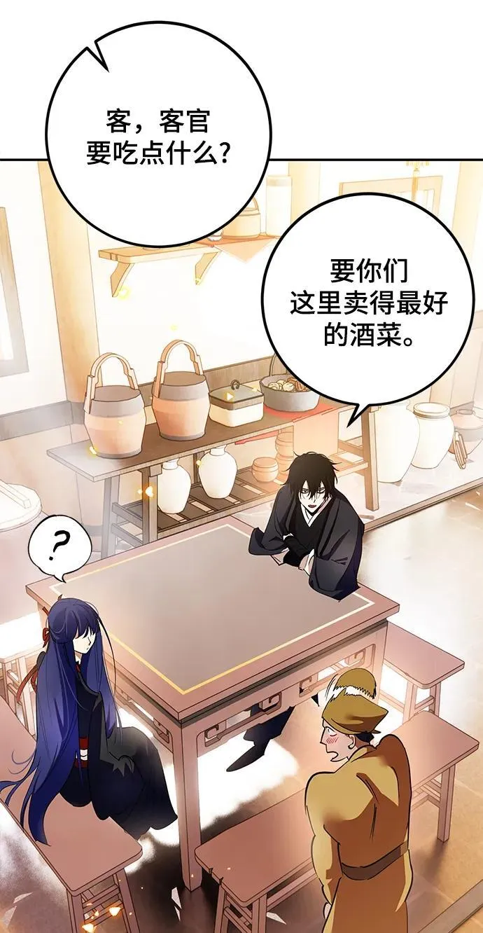 [第134话] 中部 第57页
