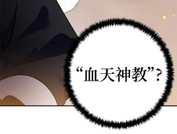 [第134话] 中部 第60页