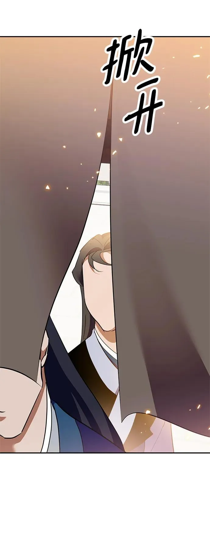 [第134话] 中部 第62页