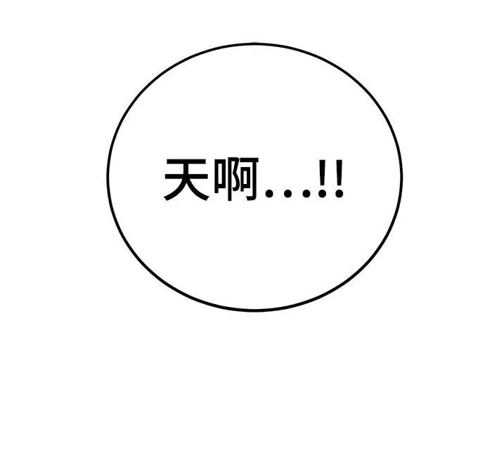 [第134话] 中部 第63页