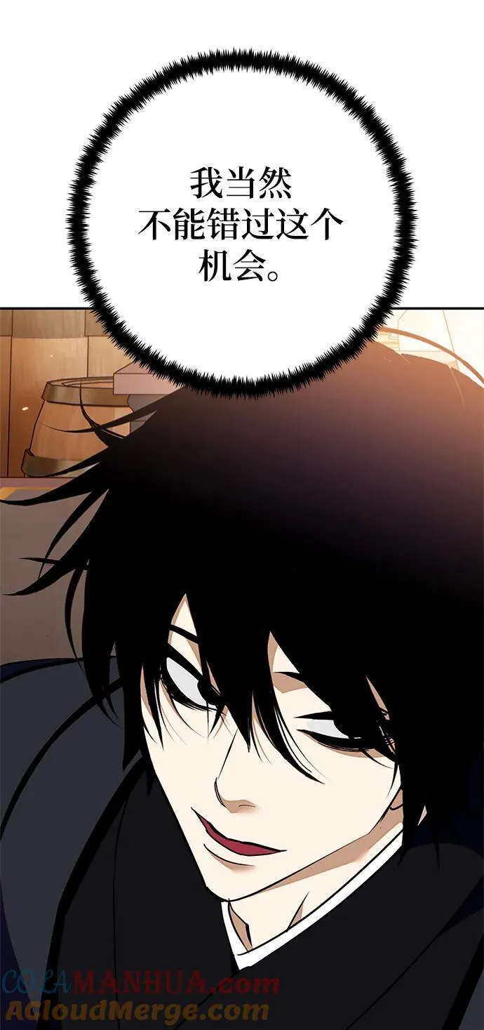 [第134话] 中部 第70页