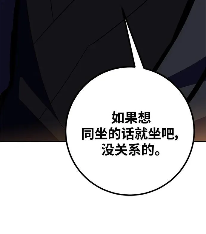 [第134话] 中部 第71页