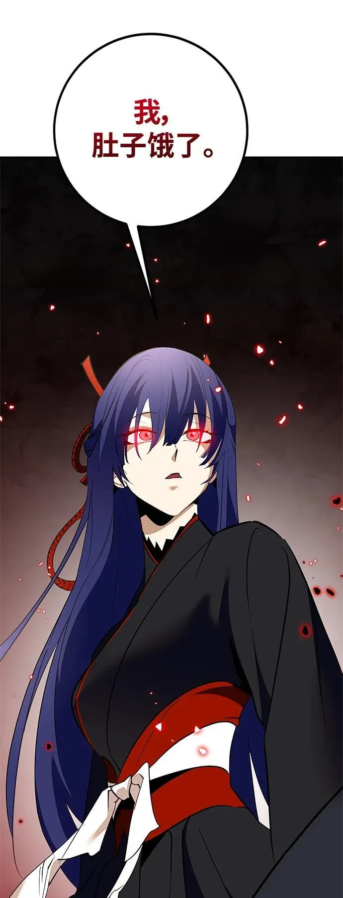 [第134话] 中部 第86页