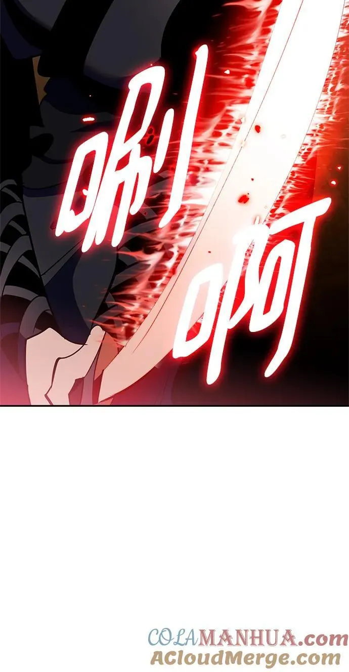 [第134话] 中部 第91页