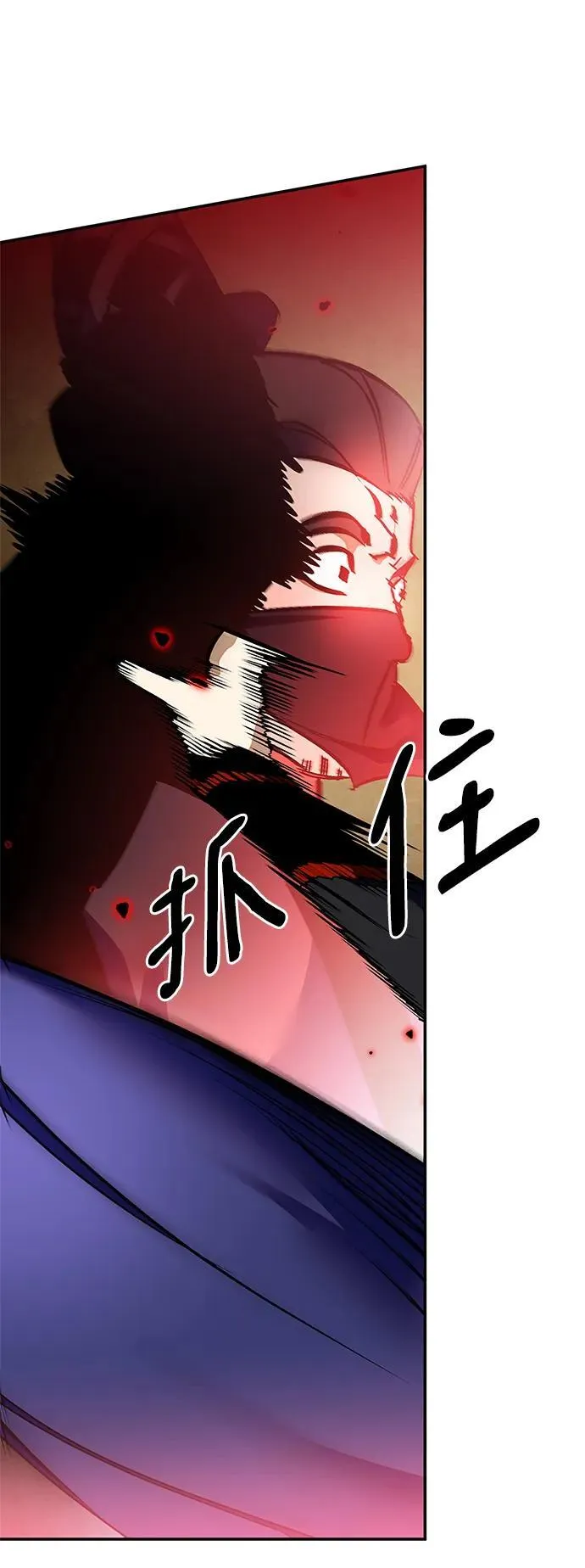 [第134话] 中部 第93页