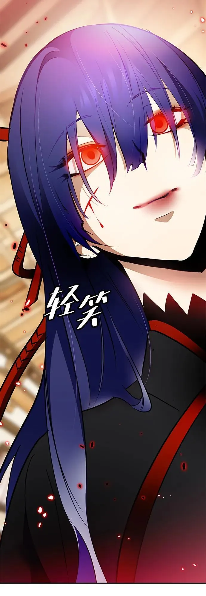 [第134话] 中部 第96页
