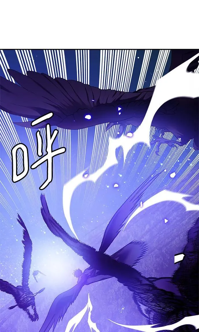 [第136话] 修罗（1） 第2页