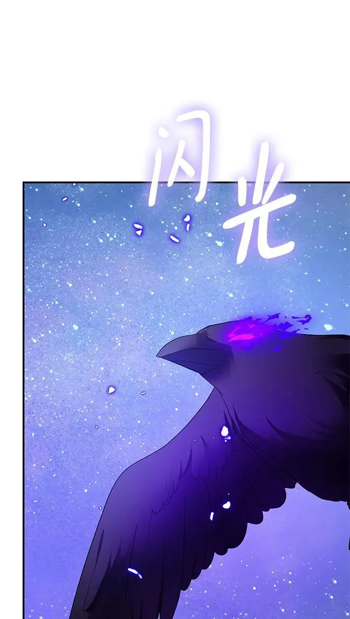 [第136话] 修罗（1） 第4页