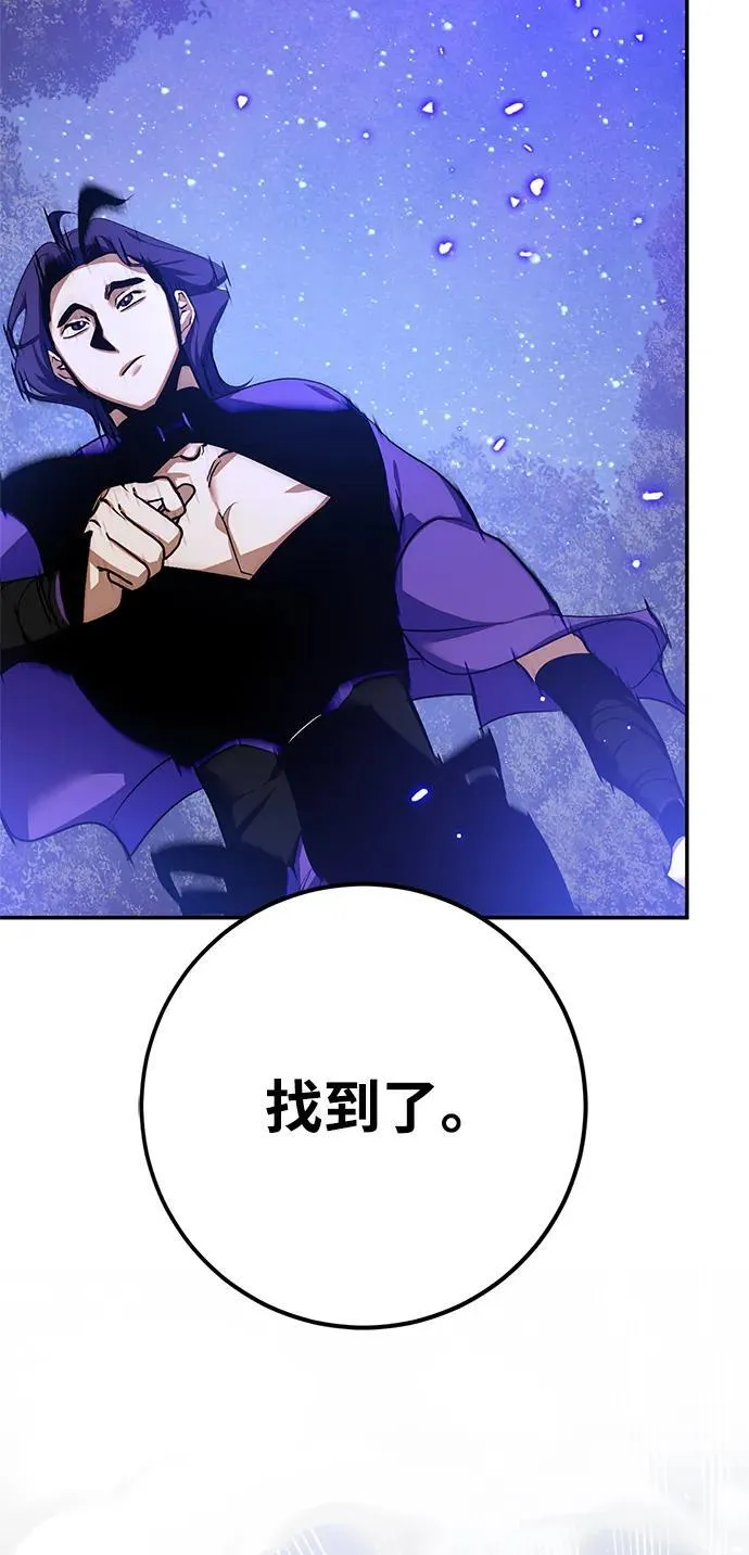 [第136话] 修罗（1） 第7页