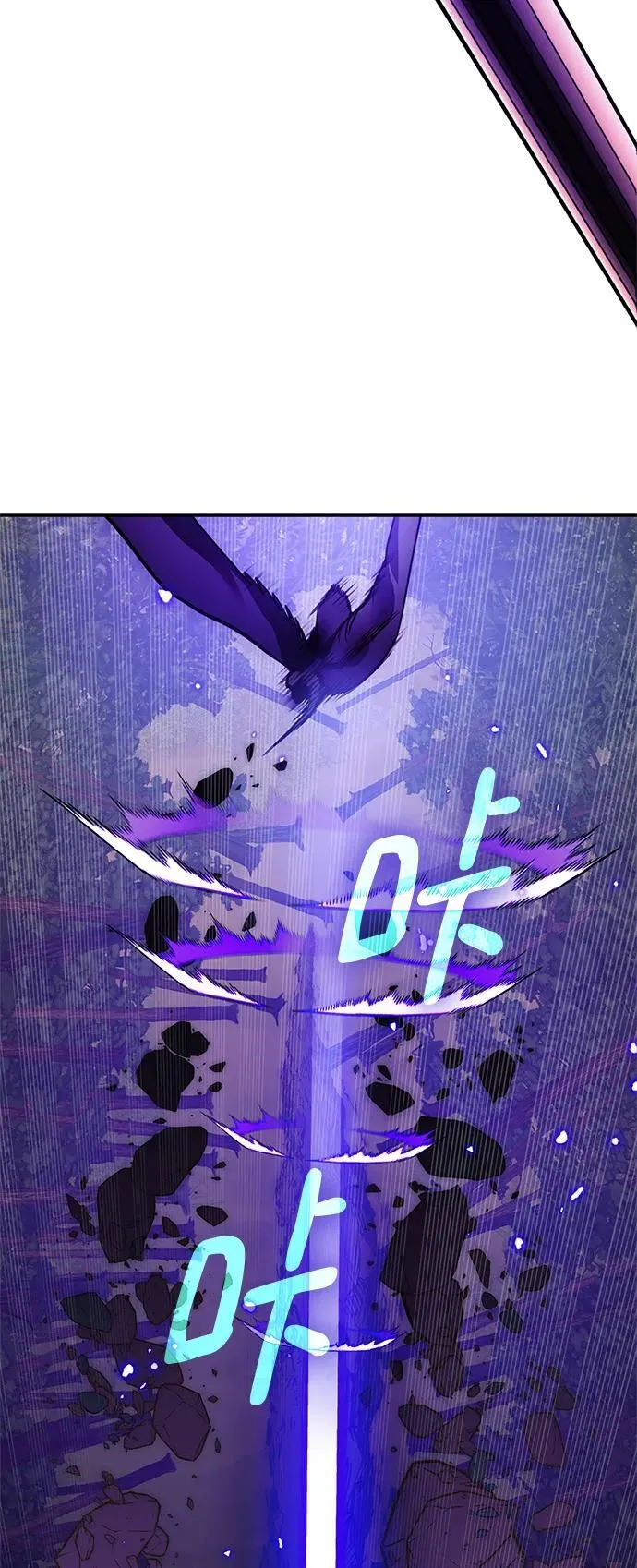 [第136话] 修罗（1） 第11页
