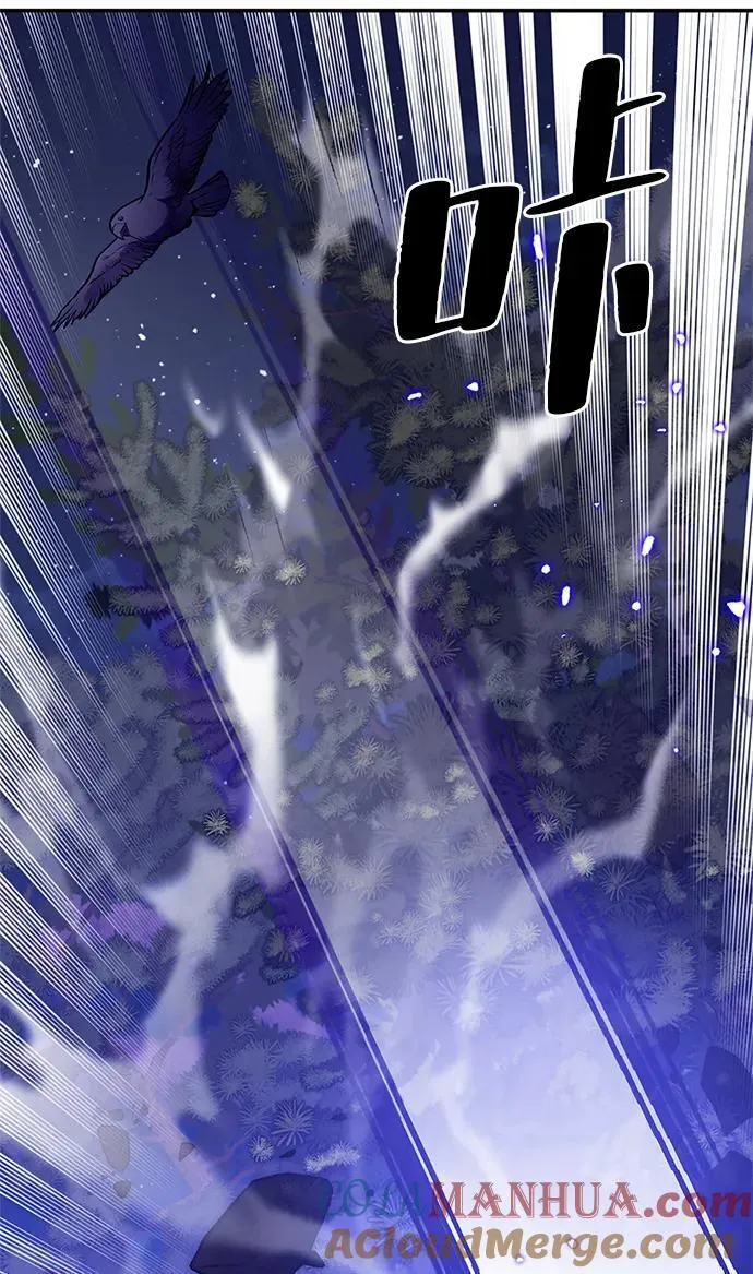 [第136话] 修罗（1） 第13页