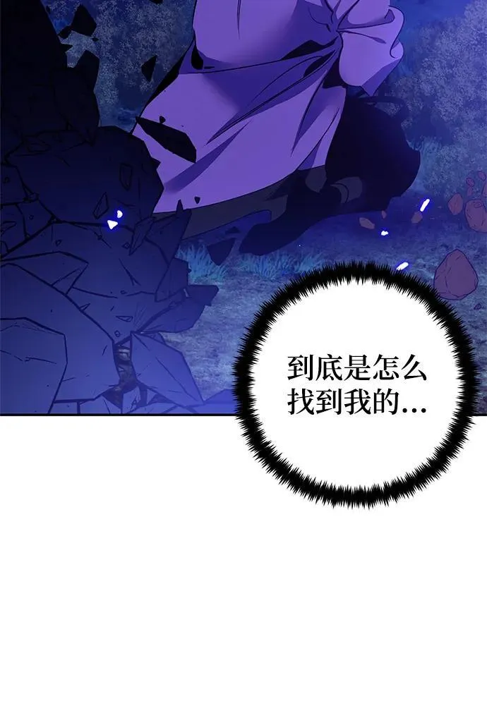 [第136话] 修罗（1） 第16页