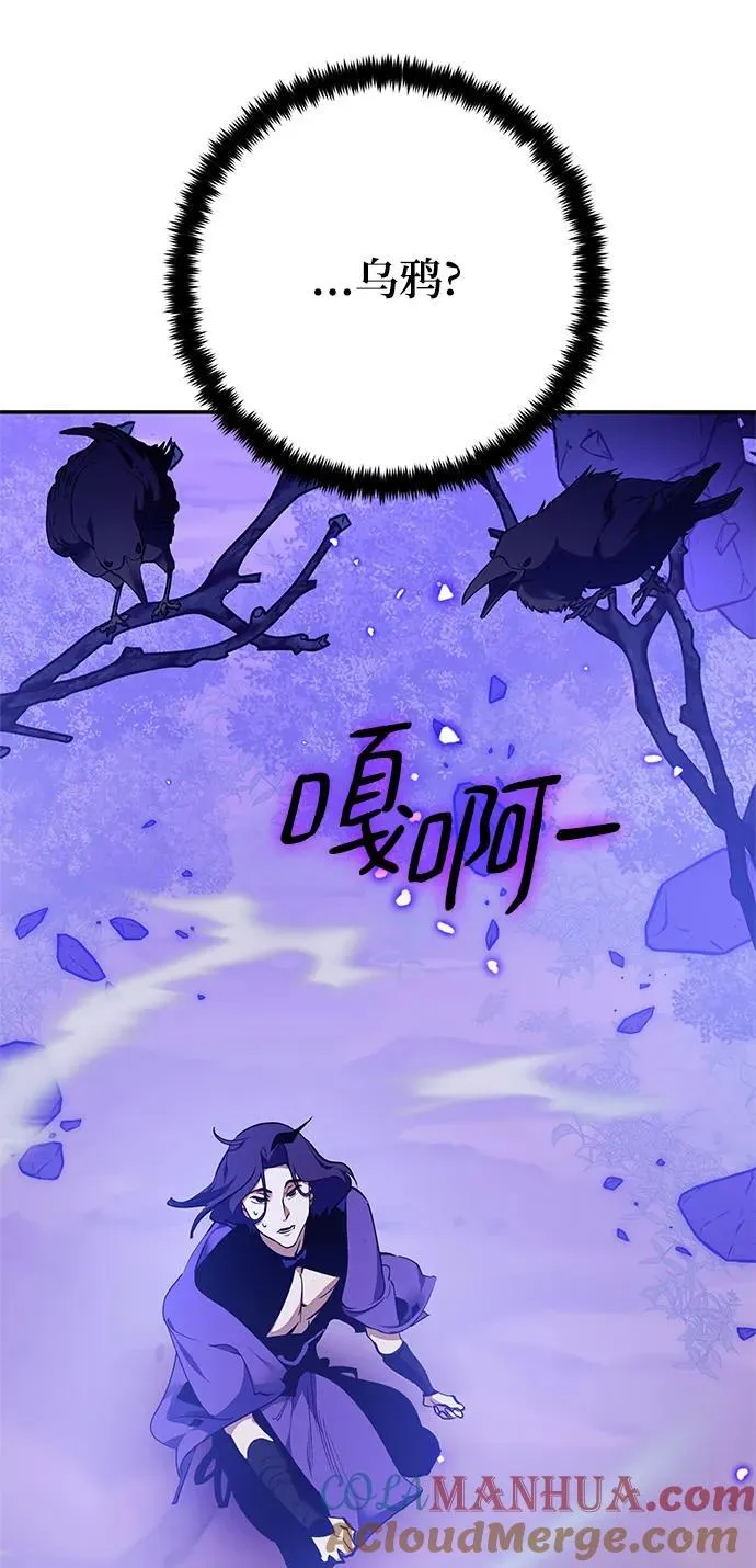 [第136话] 修罗（1） 第17页