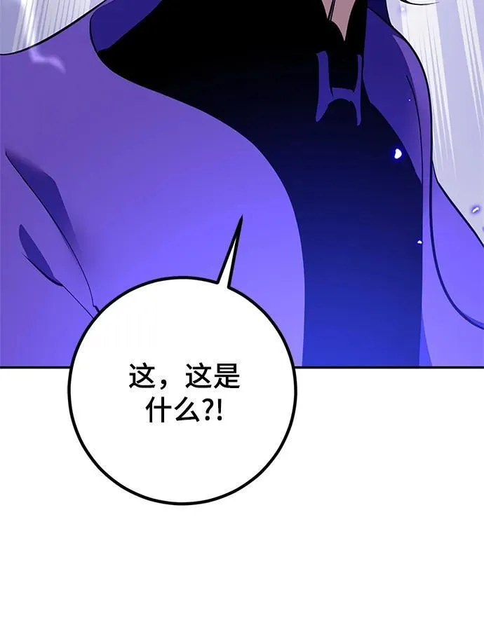 [第136话] 修罗（1） 第22页