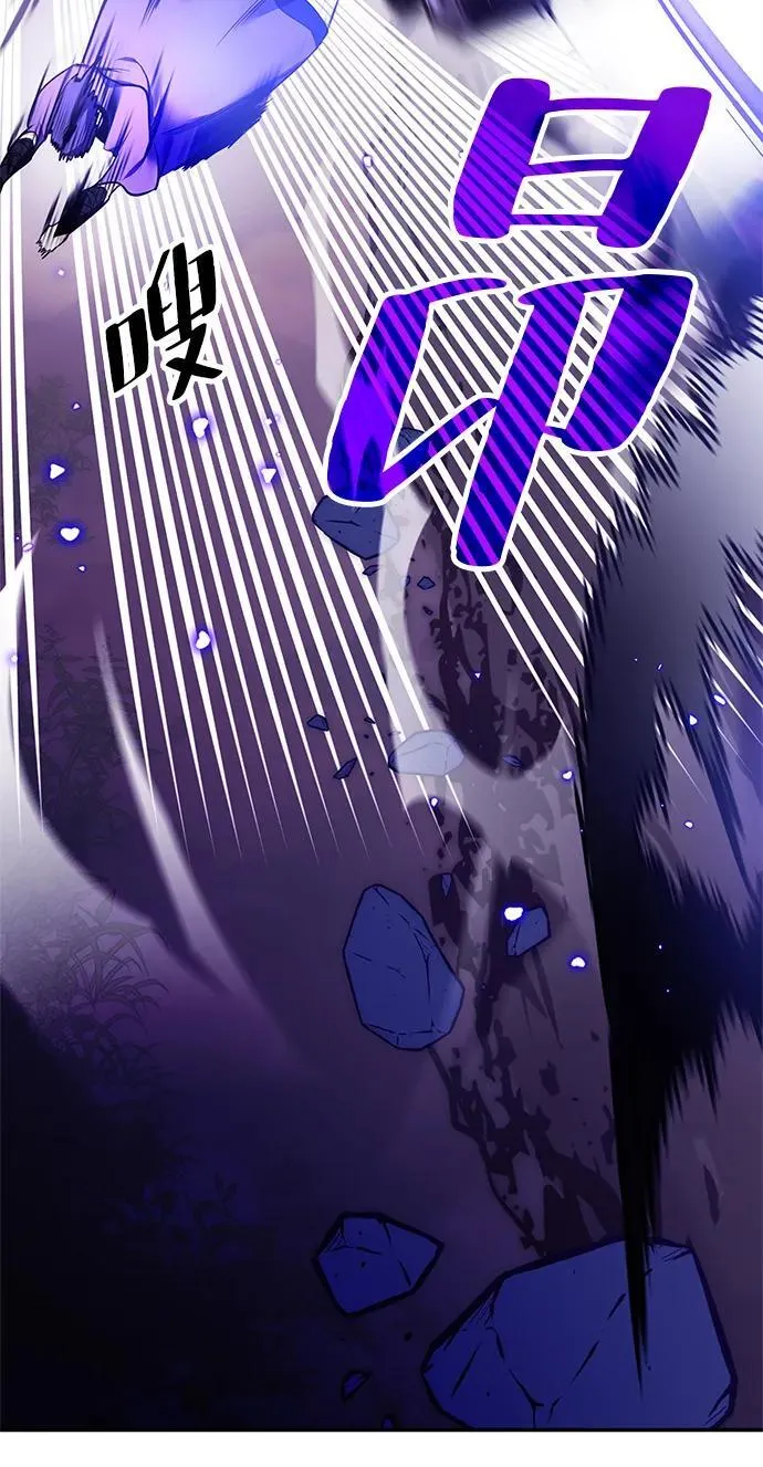 [第136话] 修罗（1） 第24页