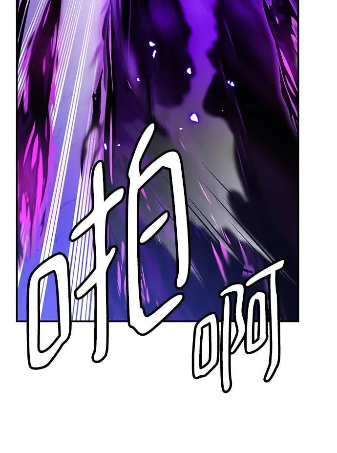 [第136话] 修罗（1） 第34页