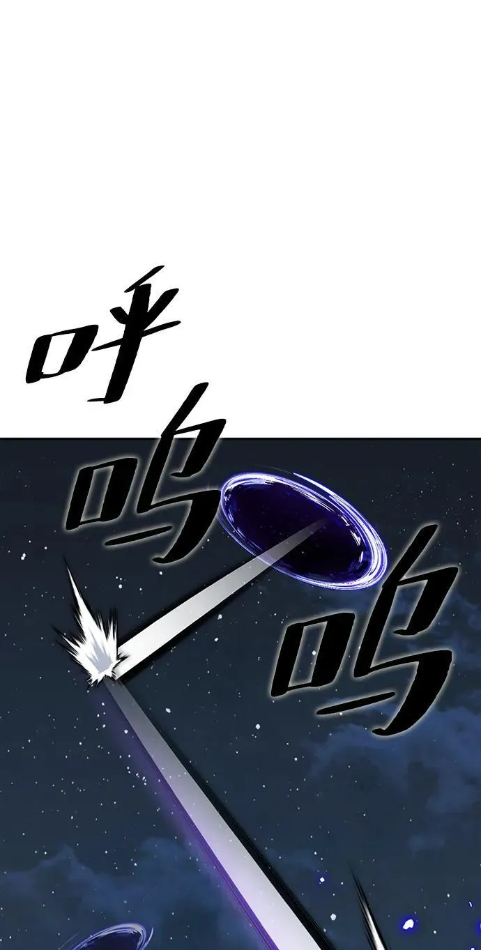 [第136话] 修罗（1） 第35页