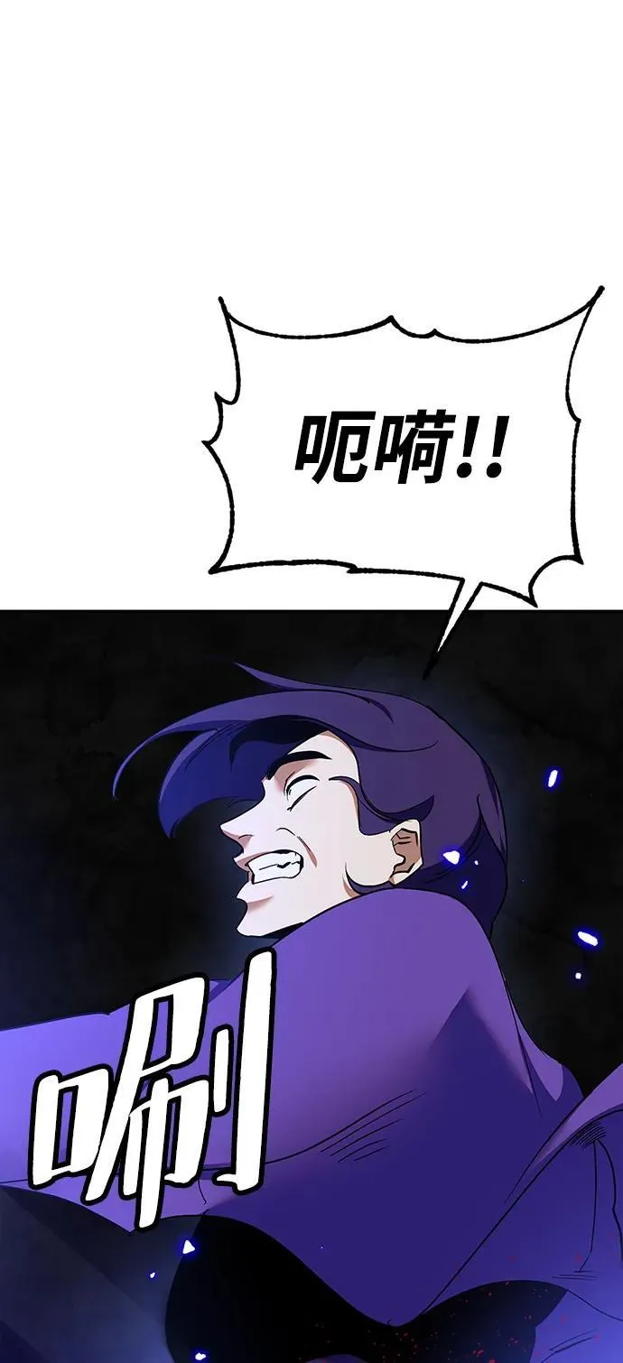 [第136话] 修罗（1） 第40页