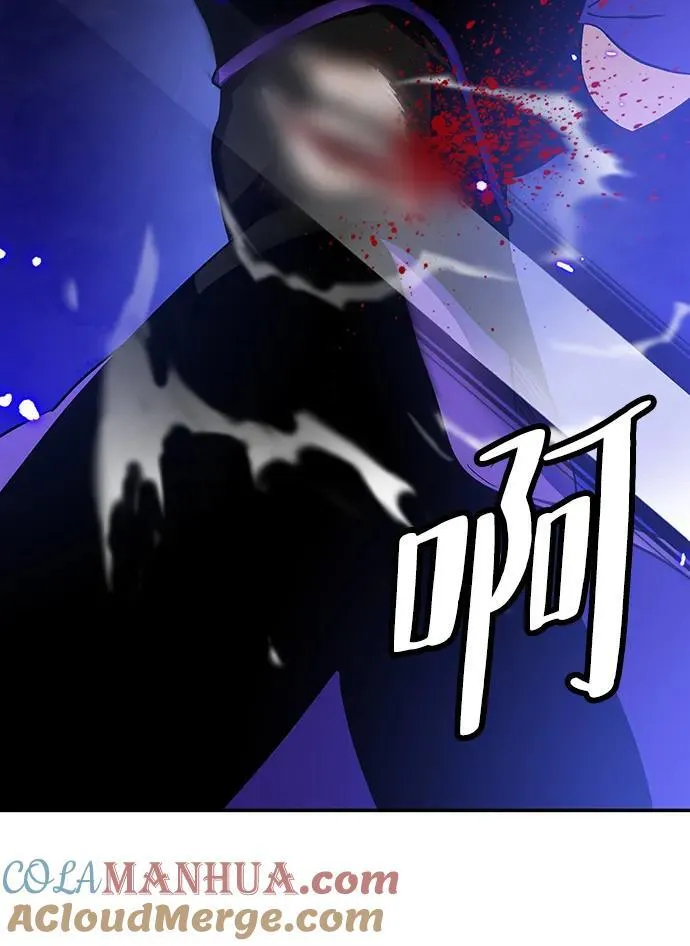 [第136话] 修罗（1） 第41页