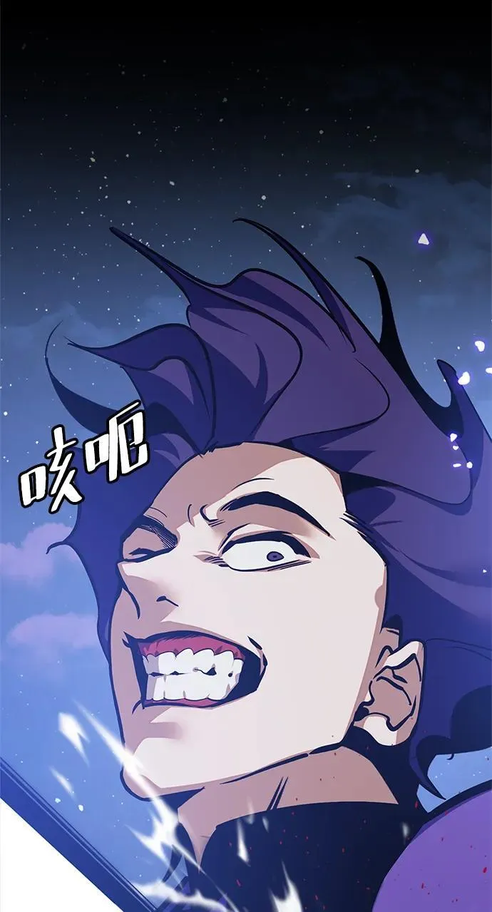 [第136话] 修罗（1） 第46页