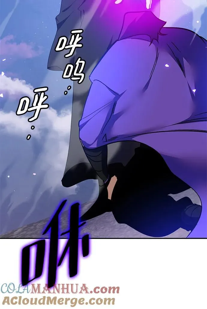 [第136话] 修罗（1） 第49页