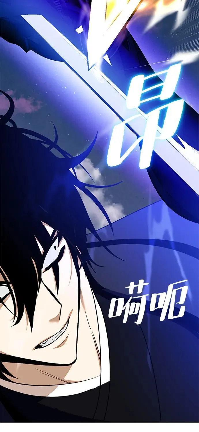[第136话] 修罗（1） 第56页