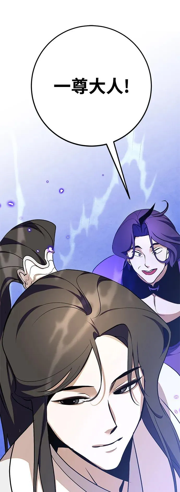 [第136话] 修罗（1） 第59页