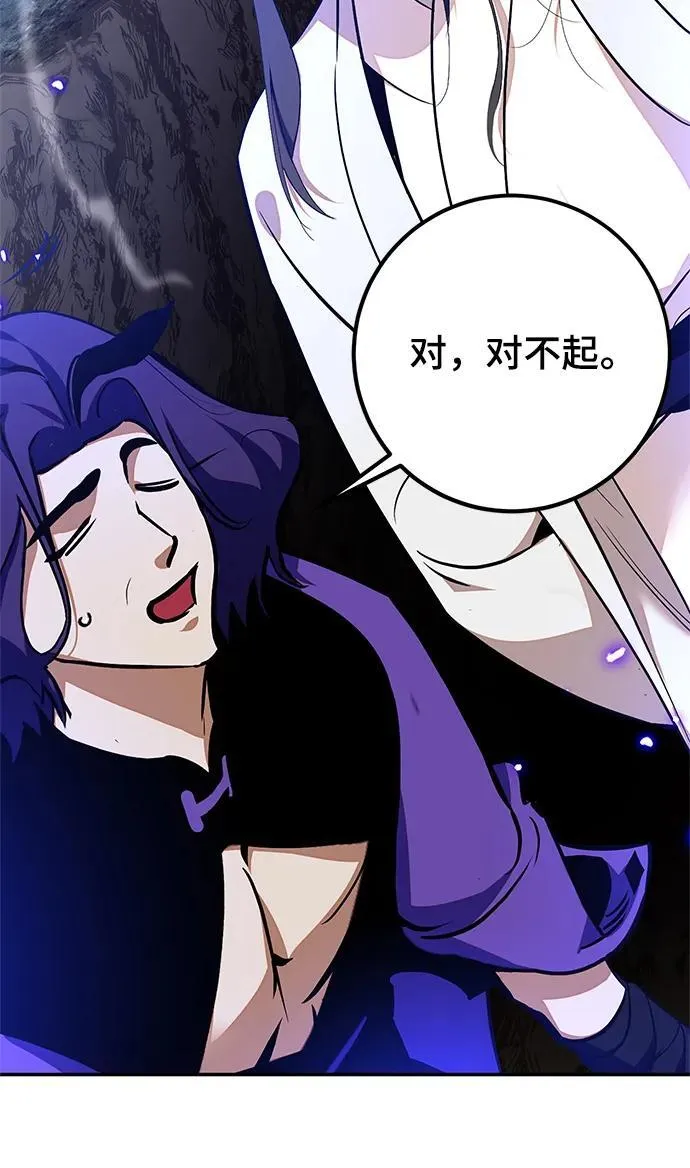 [第136话] 修罗（1） 第62页
