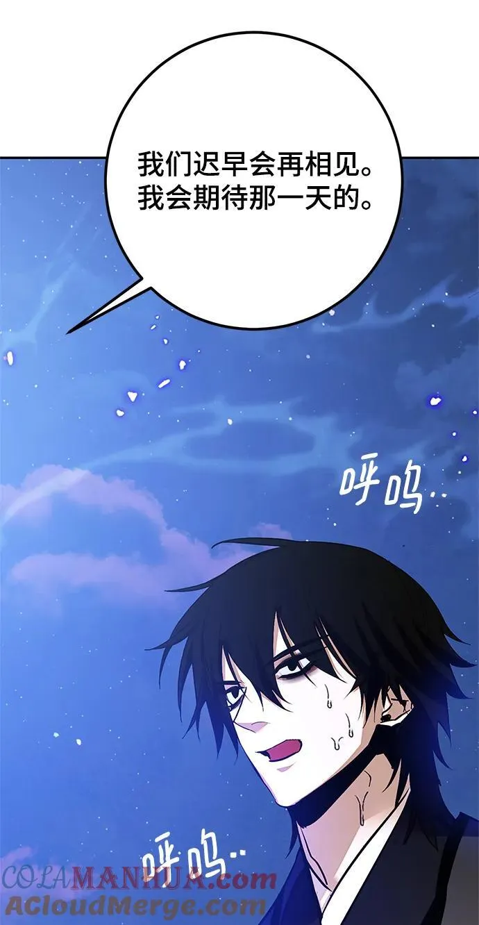 [第136话] 修罗（1） 第65页