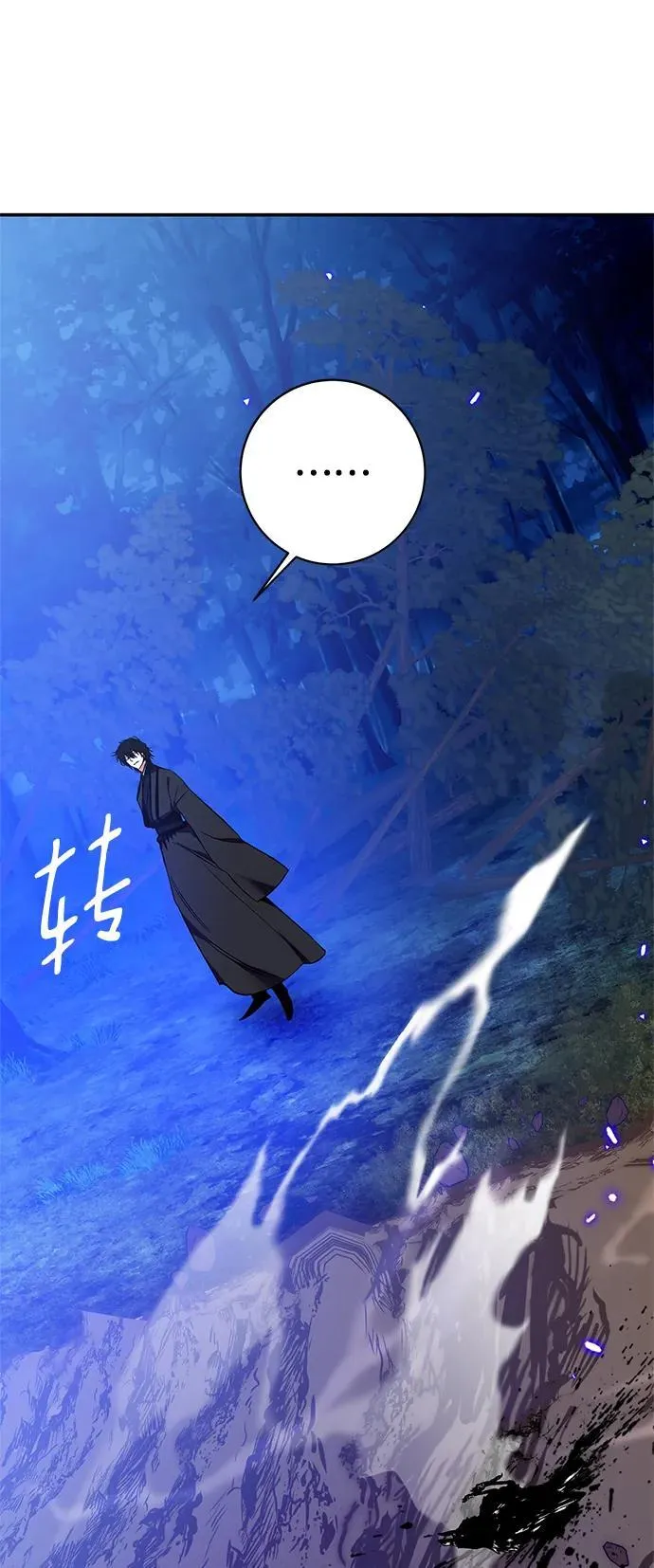 [第136话] 修罗（1） 第67页