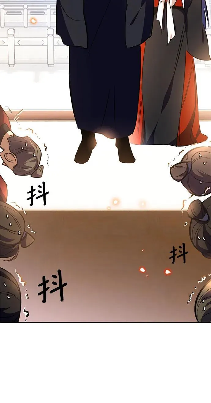 [第136话] 修罗（1） 第71页