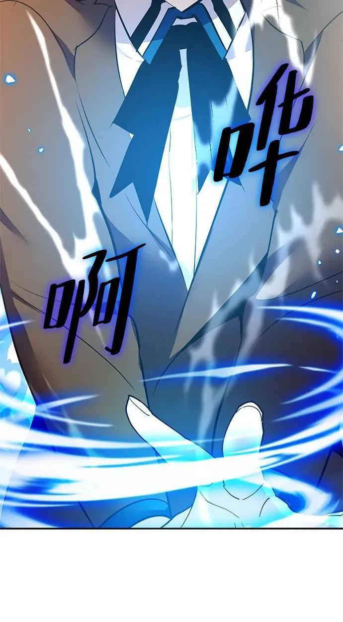 [第136话] 修罗（1） 第86页