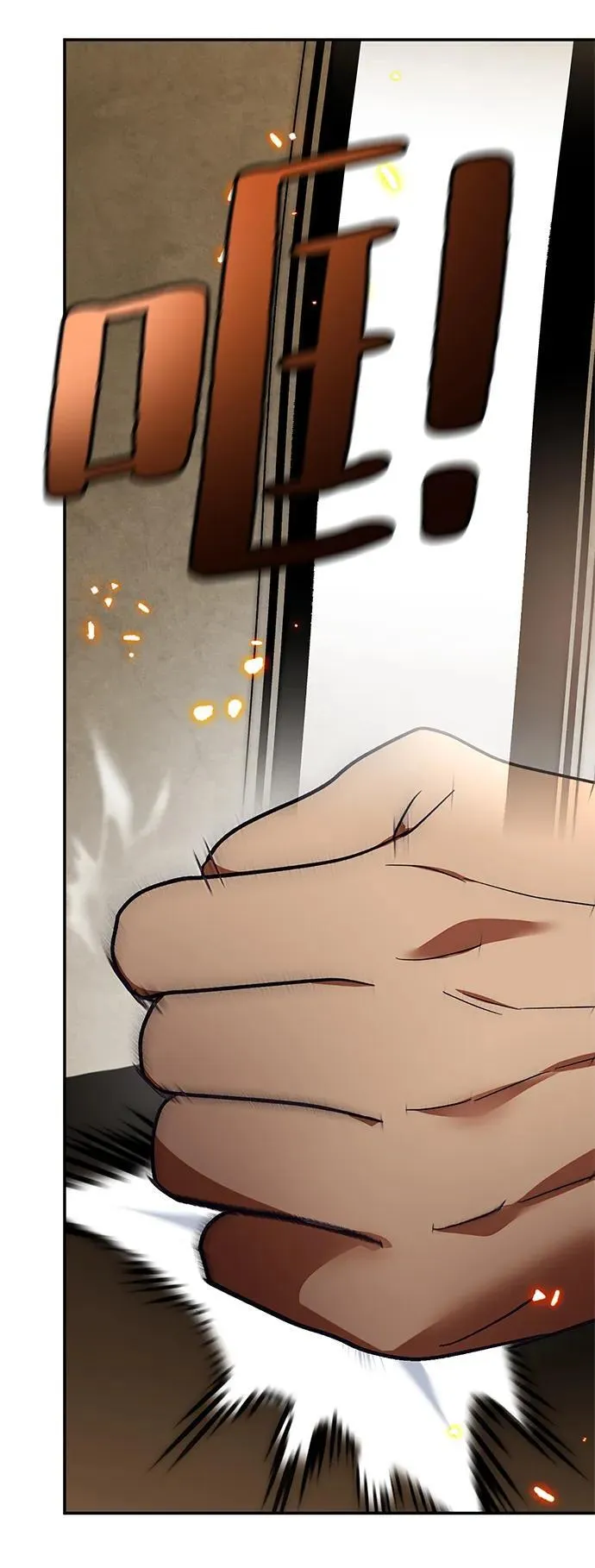[第136话] 修罗（1） 第92页