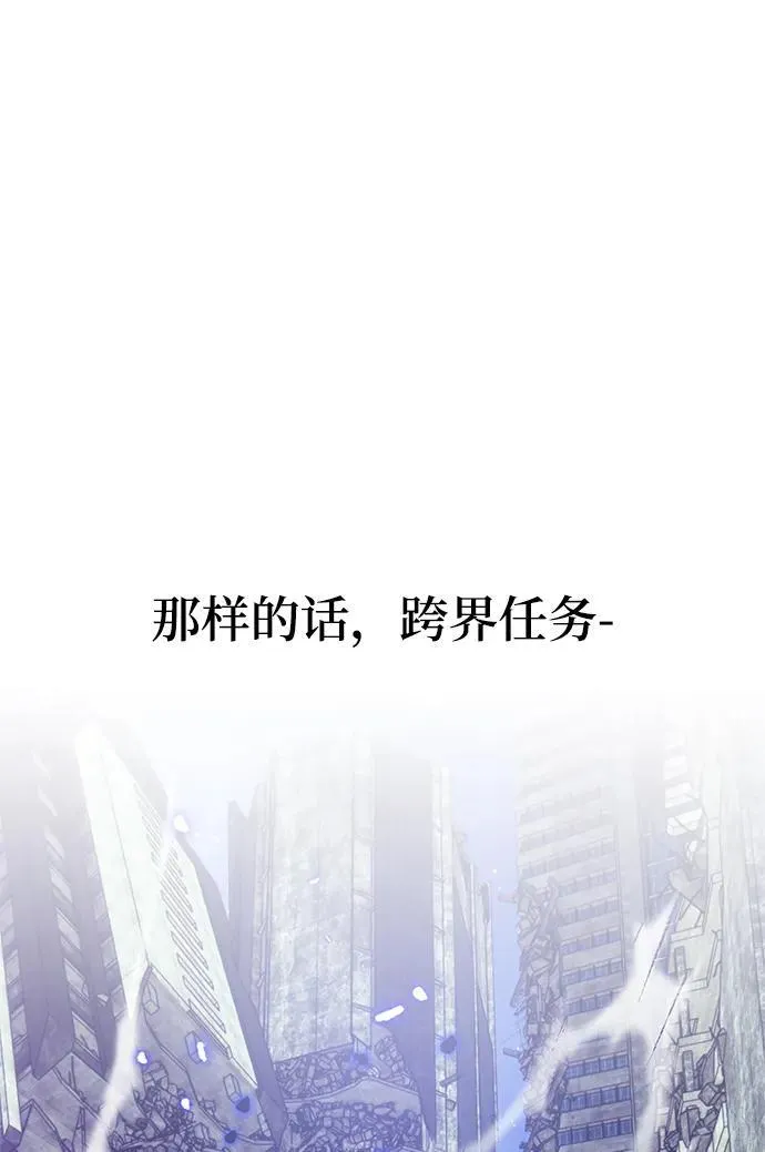 [第136话] 修罗（1） 第110页