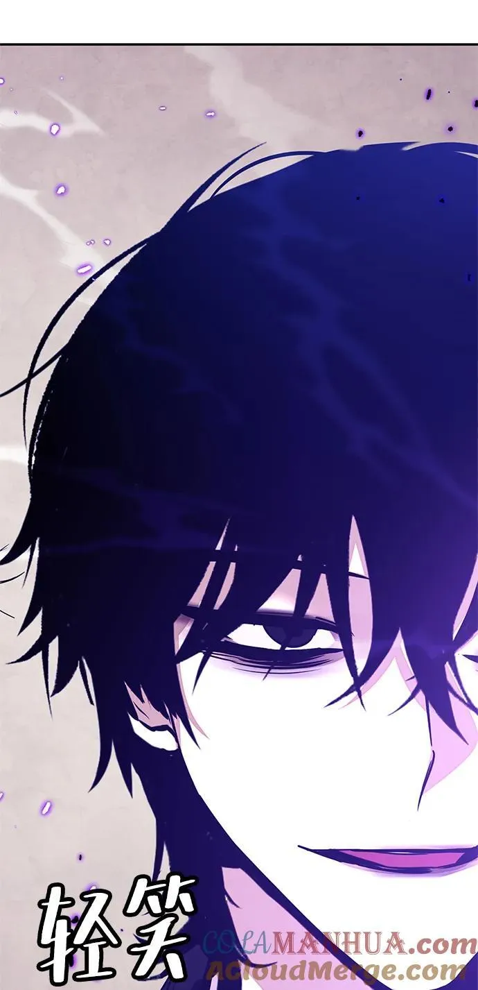 [第136话] 修罗（1） 第117页