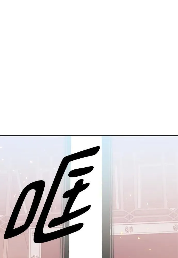 [第138话] 拨开血色的天空（1） 第17页