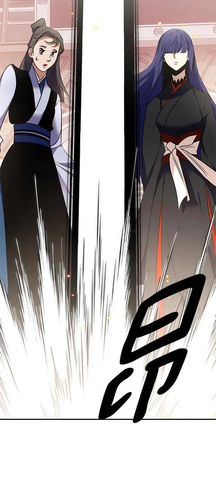 [第138话] 拨开血色的天空（1） 第18页