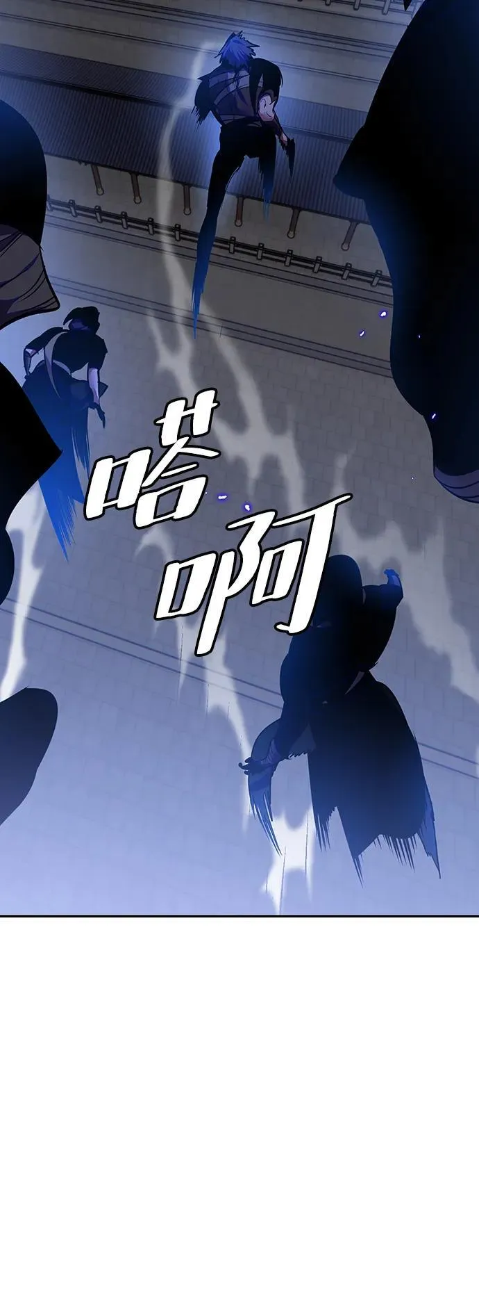 [第138话] 拨开血色的天空（1） 第26页