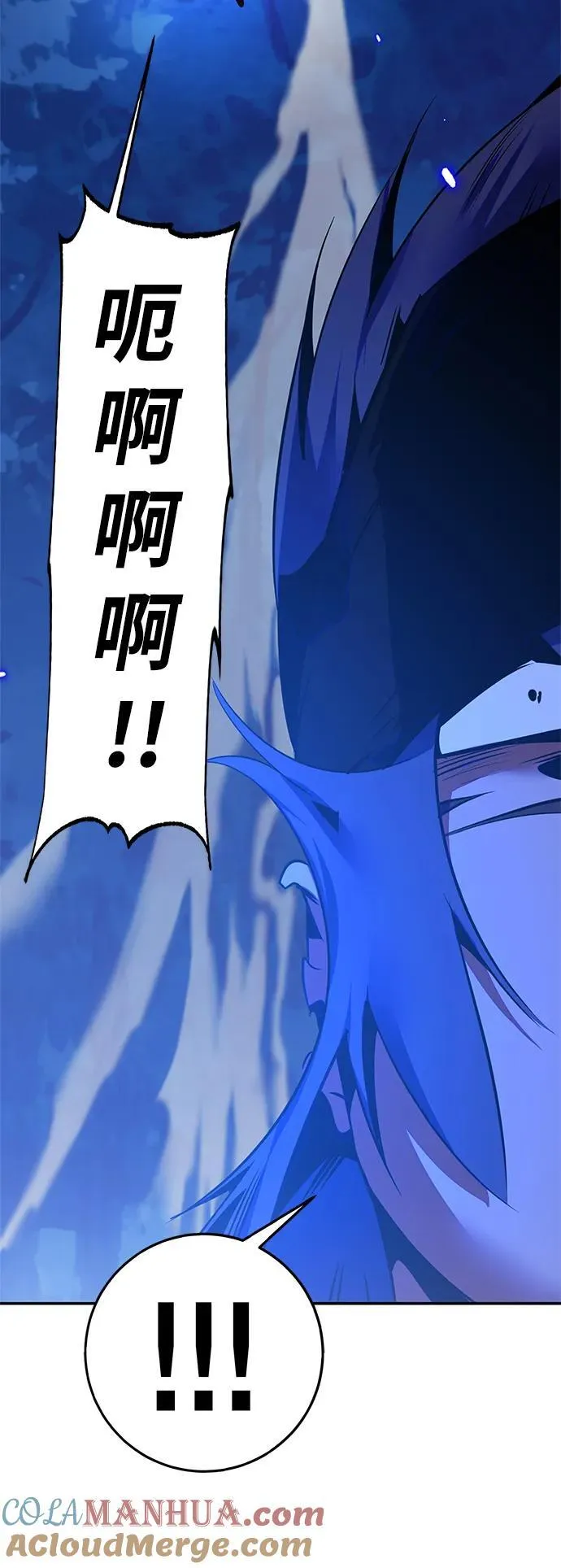 [第138话] 拨开血色的天空（1） 第31页