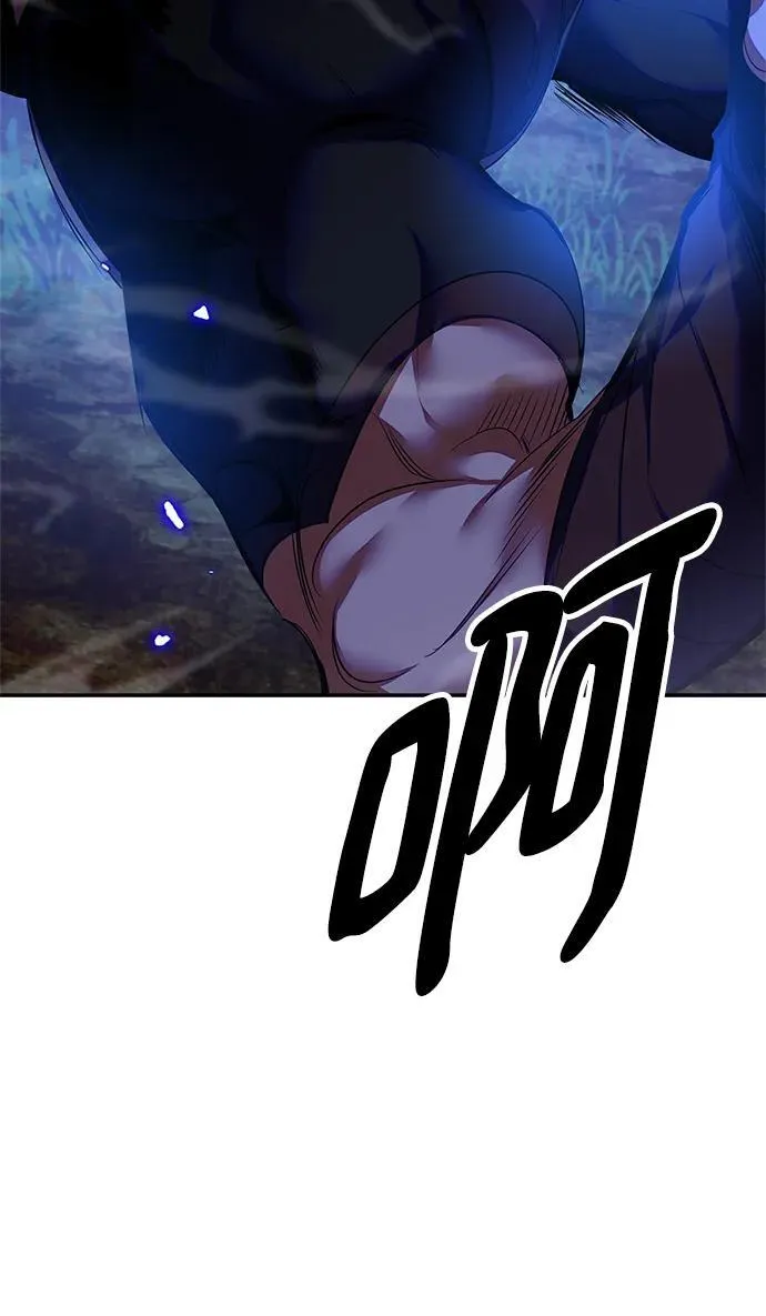 [第138话] 拨开血色的天空（1） 第36页