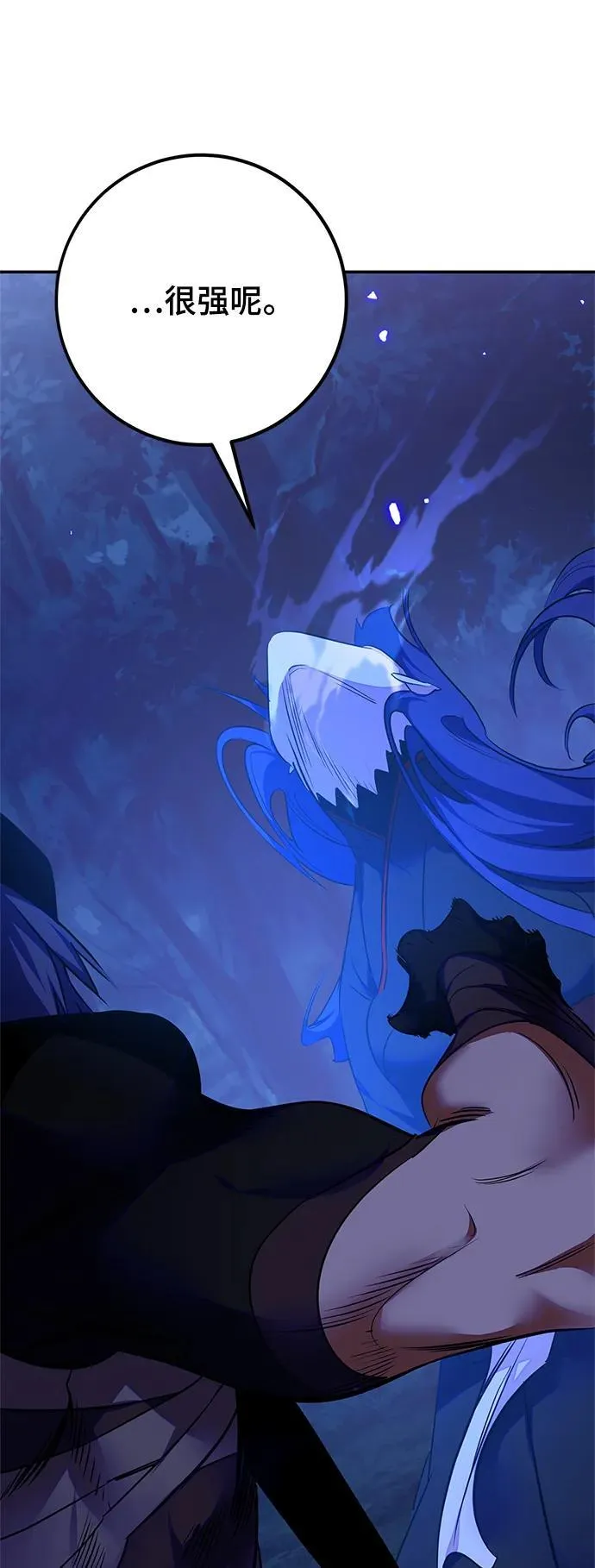 [第138话] 拨开血色的天空（1） 第39页
