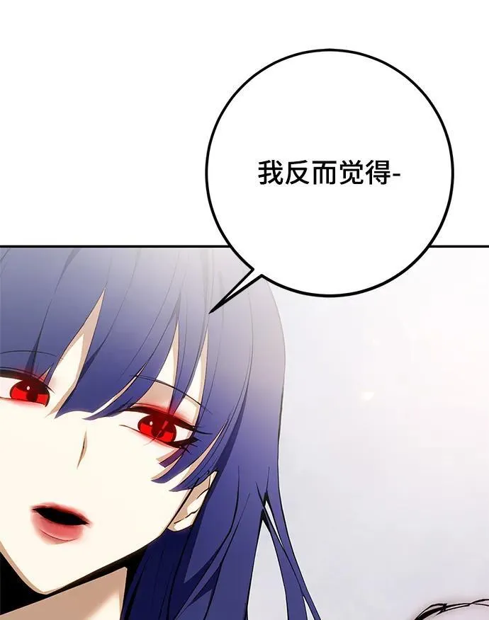 [第137话] 修罗（2） 第12页