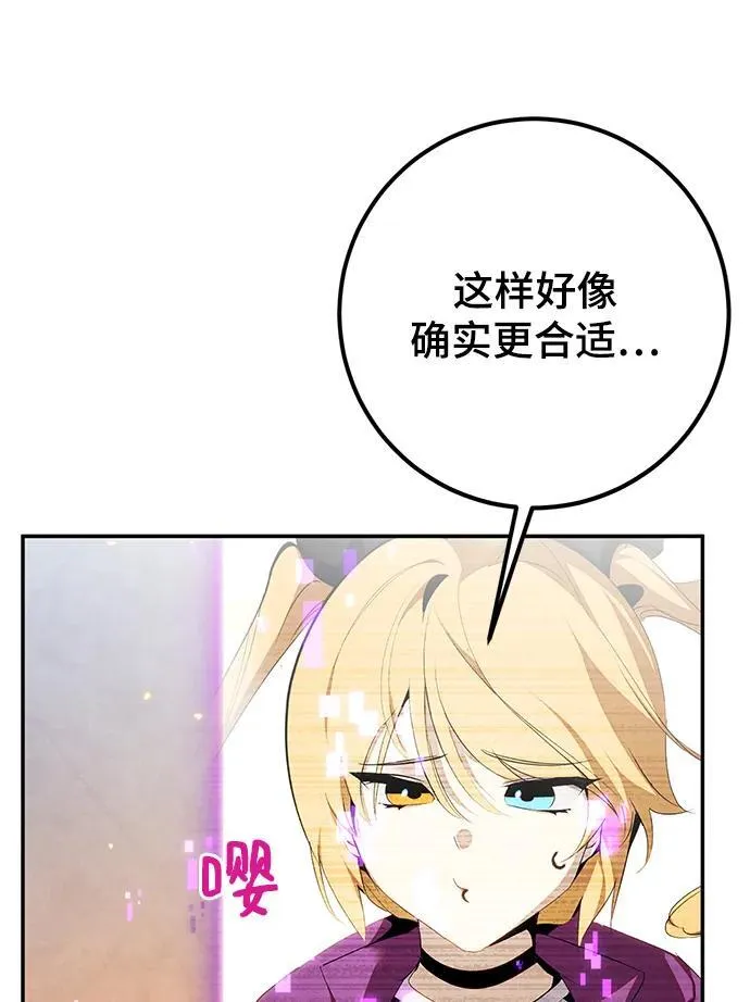 [第137话] 修罗（2） 第17页